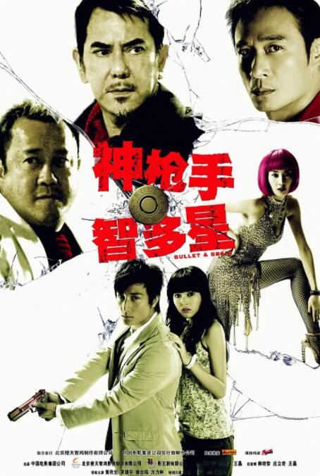 亚洲欧美中文v日韩v在线