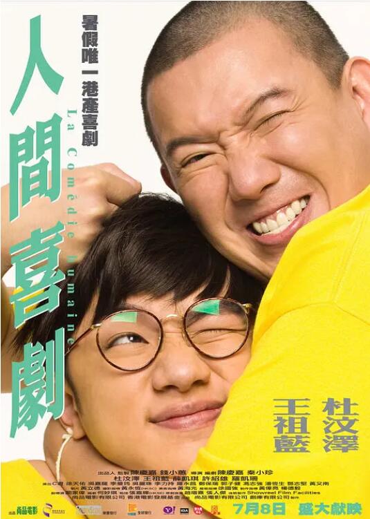 亚洲欧美中文v日韩v在线