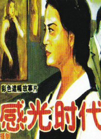亚洲欧美中文v日韩v在线